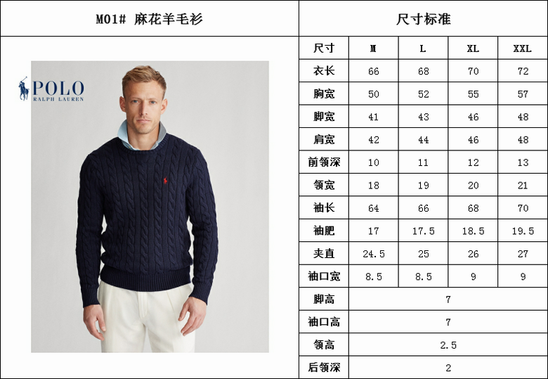 Polo M-XXL xx13 (11)